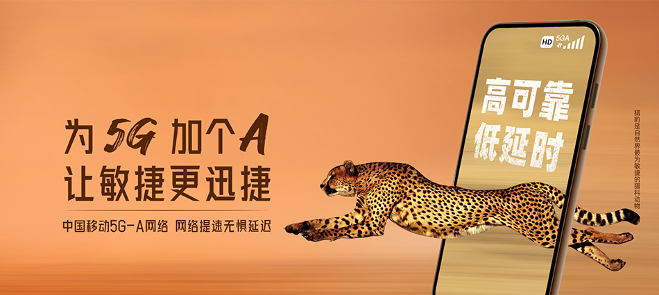 中国移动湖口县移动宽带
