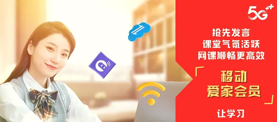 湖口县湖口县武山垦殖场 移动宽带