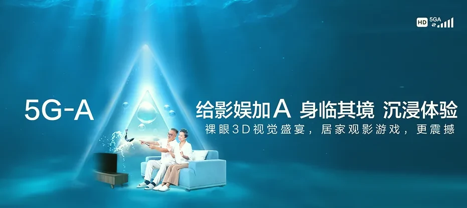 湖口县湖口县马影镇 移动宽带