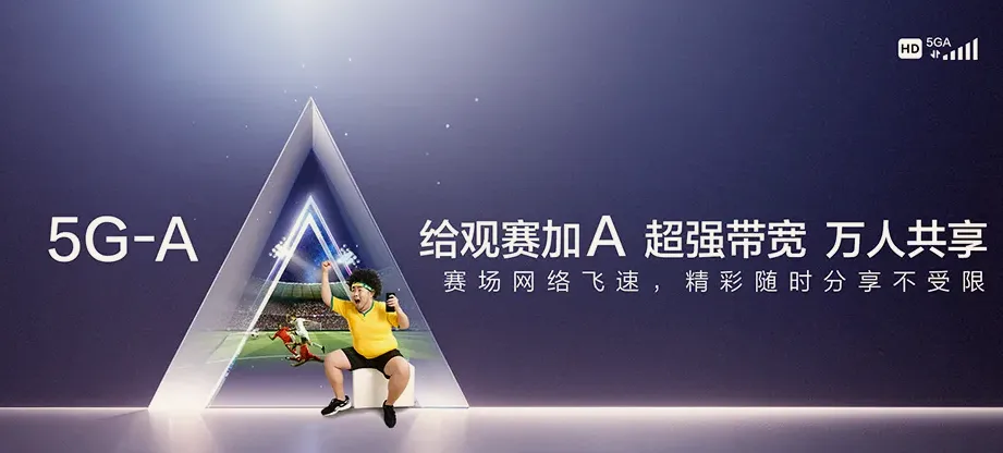 湖口县湖口县文桥乡 移动宽带