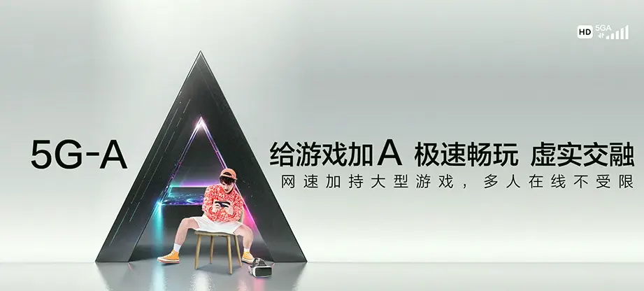 湖口县湖口县双钟镇 移动宽带